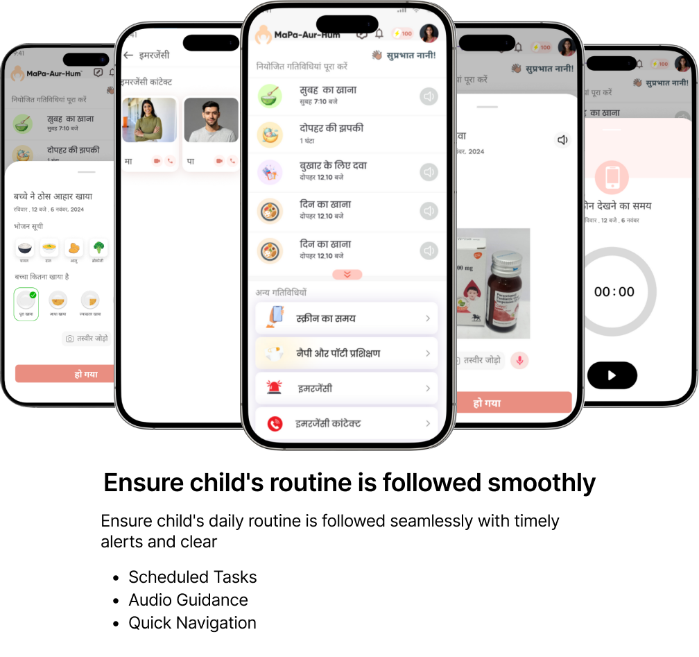MaPa-Aur-Hum routine management screen showing daily childcare tasks with audio guidance for caregivers (maids, babysitters, relatives)